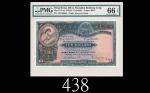 1953年香港上海汇丰银行拾圆，EPQ66佳品1953 The Hong Kong & Shanghai Banking Corp $10 (Ma H14a), s/n T/H056581. PMG 