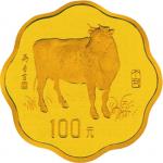 1997丁丑牛年生肖100元梅花形纪念金币