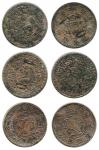 西藏银币3枚 优美