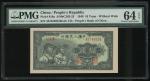 1949年一版人民币10元（工农），编号42145636，PMG64EPQ