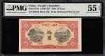 CHINA--PEOPLES REPUBLIC. Peoples Bank of China. 10 Yuan, 1949. P-815b. S/M#C282. PMG About Uncircula