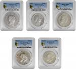 GERMANY. Bavaria. Quintet of Silver Denominations (5 Pieces), 1815-1914. Munich Mint. All PCGS Gold 