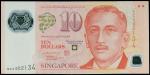 2004年新加坡拾圆纪念钞, PMG66EPQ, 少见