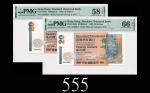 1985、93年香港渣打银行贰拾圆，A949651号两枚评级品1985 & 93 Standard Chartered Bank $20 (Ma S18 & S18a), same s/n A9496
