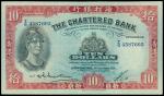 The Chartered Bank, $10, CONTEMPORARY FORGERY, 6.12.1956, serial number T/G 4587605, a good attempt,