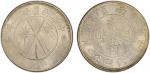 云南省造民国21年贰角双旗 PCGS MS 64 YUNNAN: Republic, AR 20 cents, year 21 (1932), Y-491, L&M-431, K-72, crosse