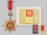 20131946年国民政府颁予施觉民将军八年抗战胜利纪念勋章一枚
