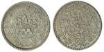 西藏1½两银币  PCGS MS 64