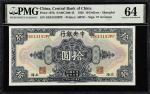 CHINA--REPUBLIC. Lot of (2). Central Bank of China. 10 Dollars, 1928. P-197h. Consecutive. PMG Choic