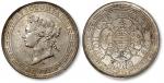 1867年维多利亚女王像香港壹圆银币一枚