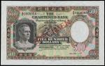 HONG KONG. Chartered Bank. $500, 1.7.1961. P-72s1.