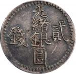 新疆省造光绪银元贰钱AH1311 PCGS XF 40 CHINA. Sinkiang. 2 Mace (Miscals), AH 1311 (1894). Kashgar Mint.