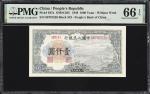 民国三十八年第一版人民币壹仟圆。(t) CHINA--PEOPLES REPUBLIC. Peoples Bank of China. 1000 Yuan, 1949. P-847a. S/M#C28