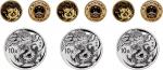 2012年壬辰(龙)年生肖纪念金银币一组6枚 完未流通