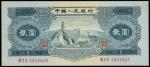 CHINA--PEOPLES REPUBLIC. Peoples Bank of China. 2 Yuan, 1953. P-867.
