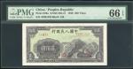 1949年一版人民币200元（长城），编号I III II 45991253，PMG 66EPQ，绝顶品相。Peoples Bank of China, 1st series renminbi, 19