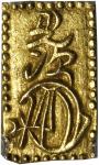 日本。1868-69年二分金币。PCGS AU-55 