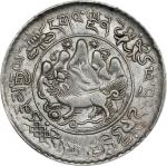 西藏桑松果木三两普通 PCGS AU 55 CHINA. Tibet. 3 Srang, BE 16-11 (1937). Tapchi Mint.