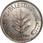 PALESTINE. 100 Mils, 1935. London Mint. George V. PCGS MS-61.