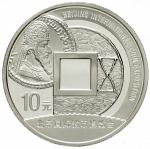 2009年熊猫纪念银币1盎司 完未流通