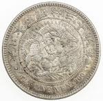 CHOPMARKED COINS: JAPAN: Meiji, 1868-1912, AR yen, year 39 (1906), Y-A25.3, large chopmarks of "P", 