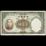 CHINA--REPUBLIC. Central Bank of China. 100 Yuan, 1936. P-220c.