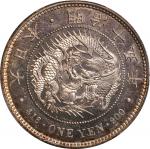 日本明治十五年一圆银币。大阪造币厂。JAPAN. Yen, Year 15 (1882). Osaka Mint. Mutsuhito (Meiji). PCGS MS-62 Prooflike.