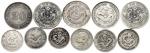 Lot 268. China Lots bis 1949. Lots bis 1949. 11 Silbermünzen: 6 X 10 Cents, 5 X 20 Cents. schön-sehr