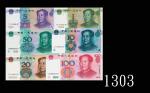 1999年中国人民银行一圆 - 一佰圆，不同字冠同票号共六枚。均全新1999 The Peoples Bank of China $1 - $100, same s/n 58608167 with d