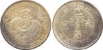 COINS. CHINA - PROVINCIAL ISSUES. Kirin Province : Silver Dollar, ND (1898) (Kann 282; L&M 510). Hea