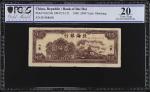 民国三十七年北海银行贰仟圆。(t) CHINA--COMMUNIST BANKS.  Bank of Bai Hai. 2000 Yuan, 1948. P-S3623K. PCGS GSG Very