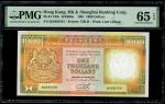 1991年香港上海汇丰银行1000元，编号 BX695591，PMG 65EPQ