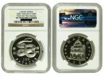2001年澳门蛇年生肖纪念银币，面值100澳门元，重量1盎司