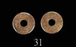 1865年香港维多利亚铜币一文1965 Hong Kong Bronze 1 Mil (Ma C1). PCGS MS63BN 金盾