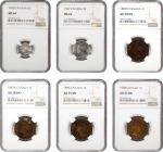 CANADA. Sextet of Minors (6 Pieces), 1882-1927. All NGC Certified.