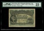 1906年香港上海汇丰银行1元，编号532811，PMG 25，有书写