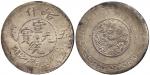 CHINA, CHINESE COINS from the Norman Jacobs Collection, PROVINCIAL ISSUES, Sinkiang Province : Kashg