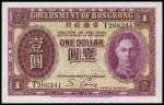 1939年香港政府一圆，PMG67EPQ