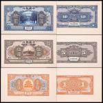 1918民国七年中国银行江西地名试印券：一圆、伍圆及拾圆正背面，共计六枚