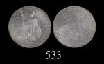 1901(C)年英国贸易银圆1901C British Trade Dollar (Ma BDT1). PCGS Genuine, Cleaning - AU Details 金盾真币