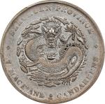 四川省造光绪元宝七钱二分剑毛龙 PCGS XF Details CHINA. Szechuan. 7 Mace 2 Candareens (Dollar), ND (1901-08). Chengdu