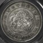 日本 贸易银 Trade Dollar 明治9年(1876) PCGS-XF Details “Repaied“ 修正品 VFJNDA01-12A KM-Y14 右丸银 PCGS-XF Details