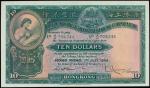 1954年香港上海汇丰银行拾圆，PMG65EPQ，香港纸币