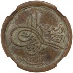 World Coins - Asia & Middle-East. HEJAZ & NEJD: Abd al-Aziz b. Saud, 1926-1953, AE ½ ghirsh, Umm al-