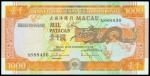 1999年澳门大西洋银行一千圆，PMG68EPQ，少见高分票