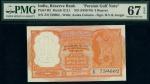 Reserve Bank of India, Persian Gulf issue, 5 rupees, ND (1959-), serial number Z/0 739662, orange pr