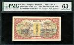 中国人民银行第一版人民币100元「驴子与工厂」样票，控号023035，PMG 63，有黏贴
