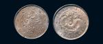 1895年湖北省造光绪元宝库平七分二厘银币（LM185）