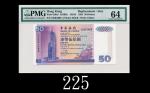 1994年中国银行伍拾圆，ZZ版64分佳品1994 Bank of China $50 (Ma BC4), s/n ZZ001669. PMG 64