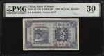 CHINA--PROVINCIAL BANKS. Bank of Hopei. 20 Cents, 1929. P-S1712b. PMG Very Fine 30.